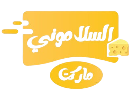 Elsalamony Market