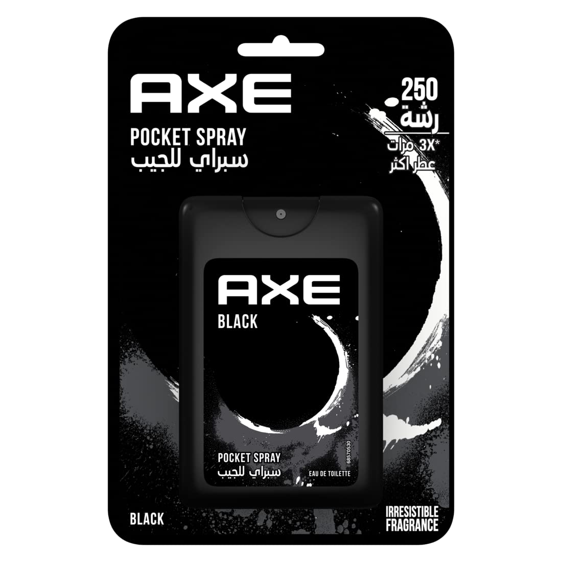 اكس سبراي للجيب بلاك 250 رشة