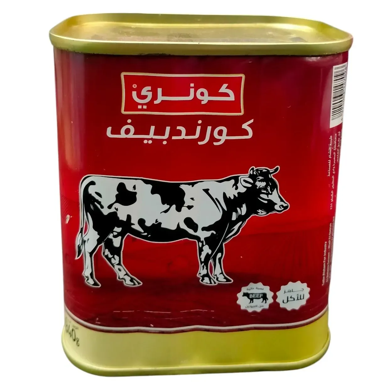 كورني كاند بيف 340جم