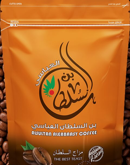 السلطان العباسي بن 40جم - وسط