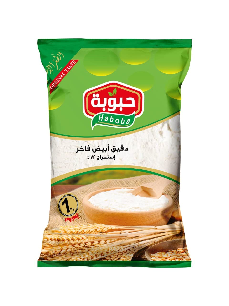 حبوبة دقيق 1كجم