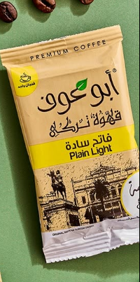 ابو عوف تلقيمه 10جم ساده - فاتح