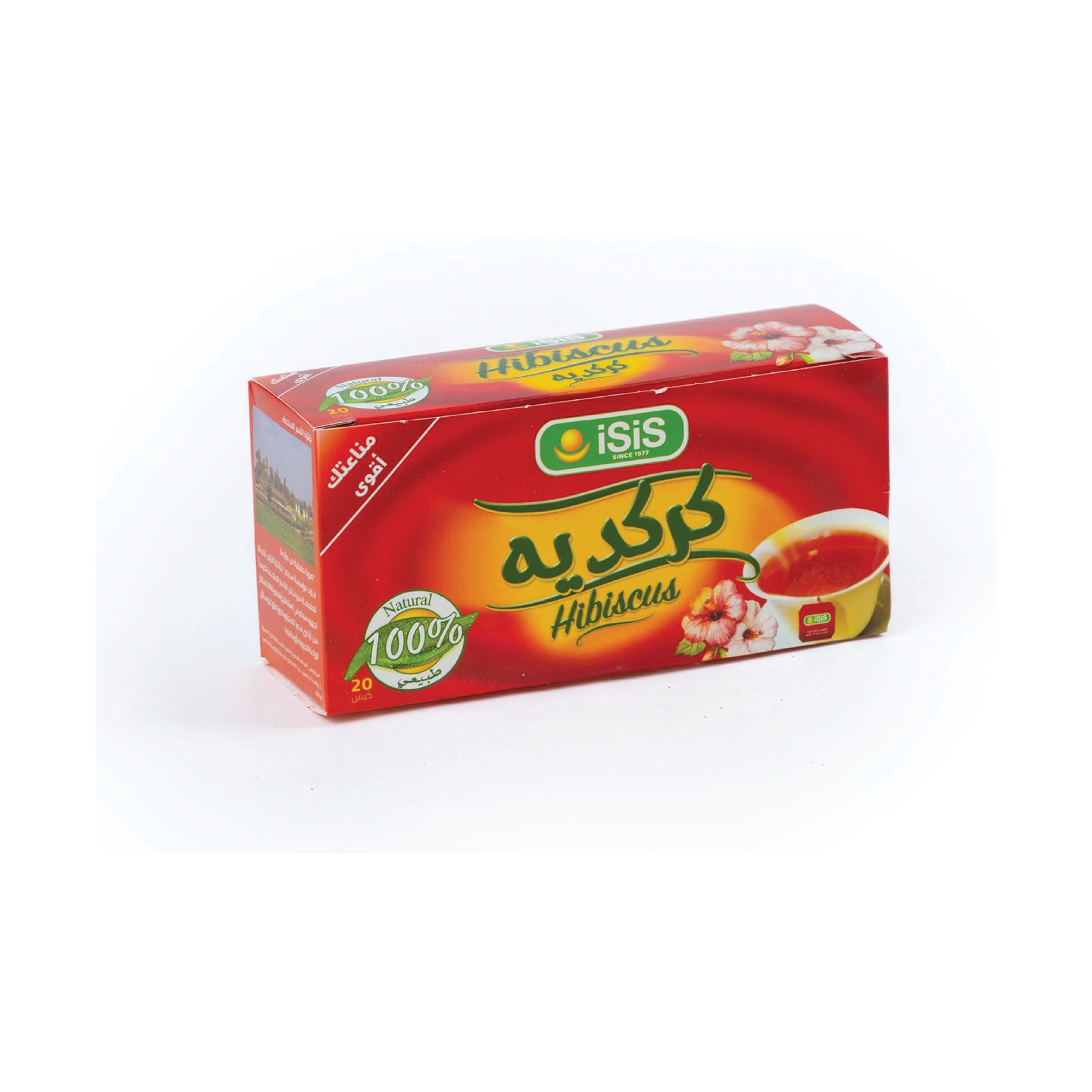 ازيس كركديه 20 فتلة