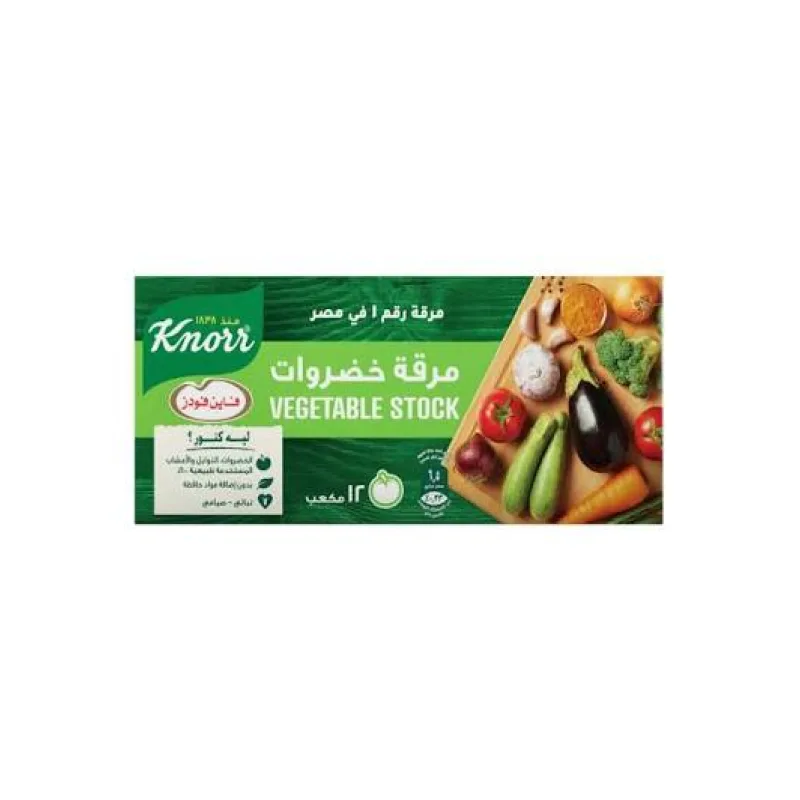 كنور فاين فودز مرقه 12 مكعب - خضراوات
