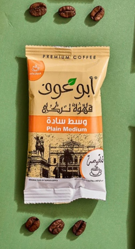 ابو عوف تلقيمه 10جم ساده - وسط