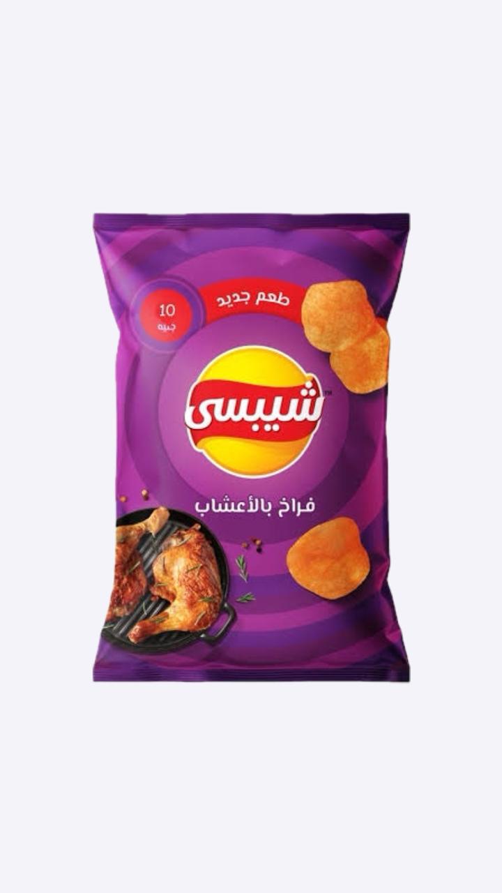 شيبسي 15ج - فراخ بالاعشاب