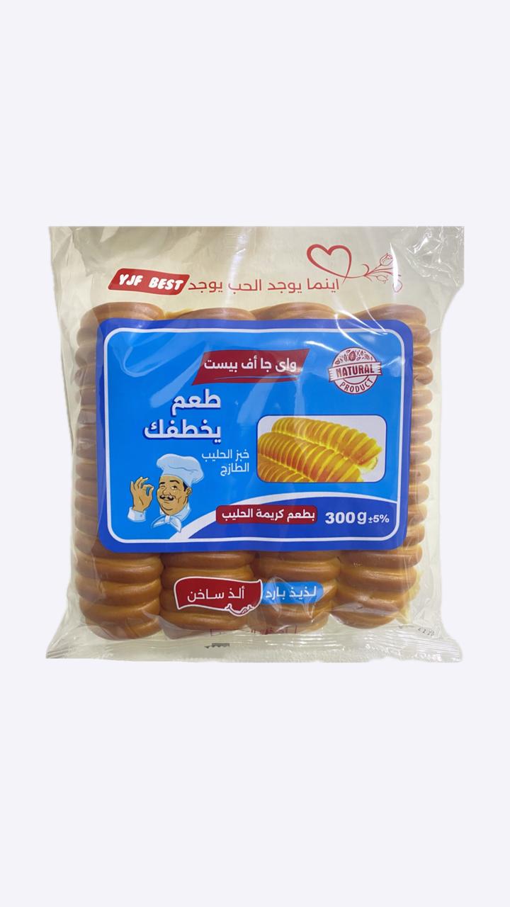 واي جا اف خبز محشو صغير - حليب