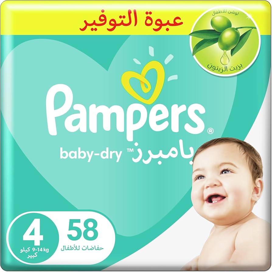 بامبرز - مقاس 4