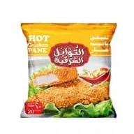 التوابل الشرقيه بانيه 20قطعه - حار