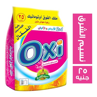 اوكسي مسحوق غسيل 25ج 290 جرام - نسيم الشرق