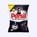 بيرسيل باور جل 70جم - كيس - بلاك