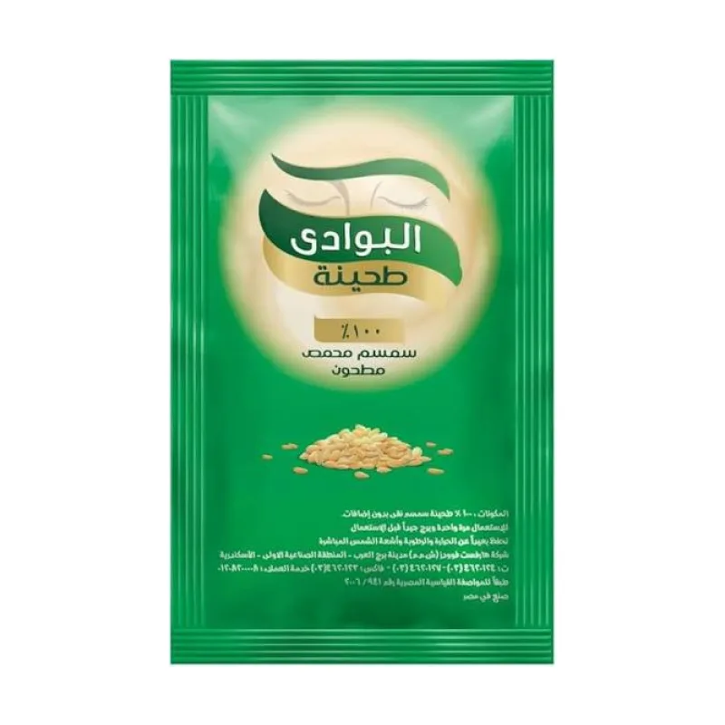 البوادي طحينه اكياس 52جم