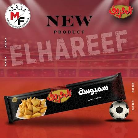 الحريف سمبوسه 450 جرام (فريش)