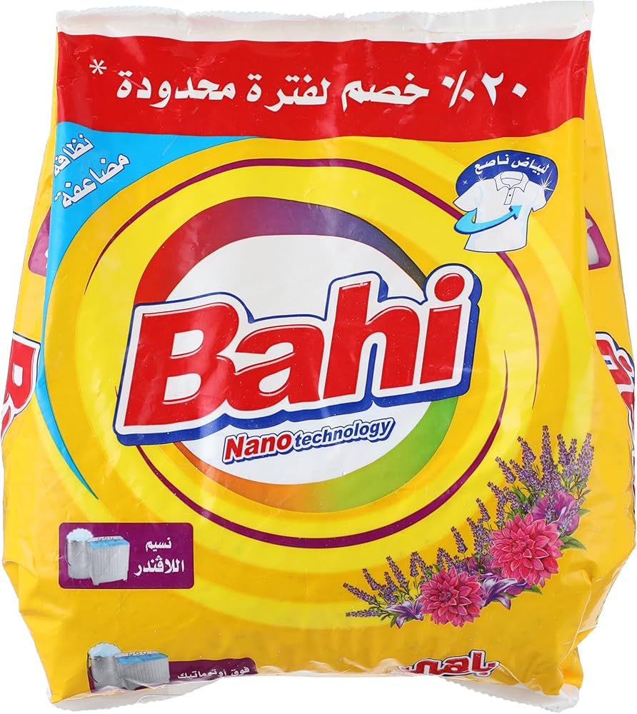 باهي مسحوق للغسالات العادية  لافندر 1كجم