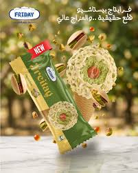 فراي داي ايس كريم فريتاج كونو - بيستاشيو