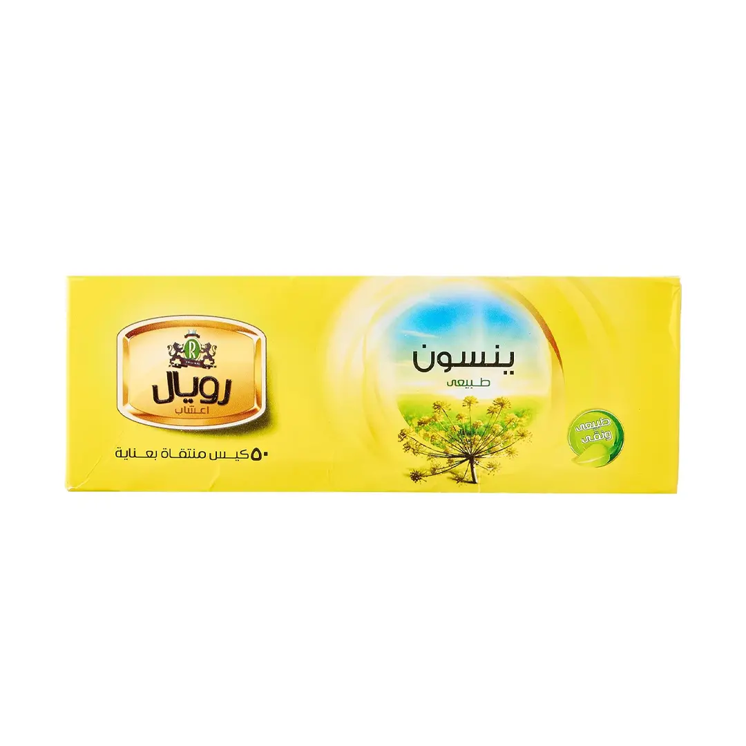 رويال اعشاب ينسون 50باكت
