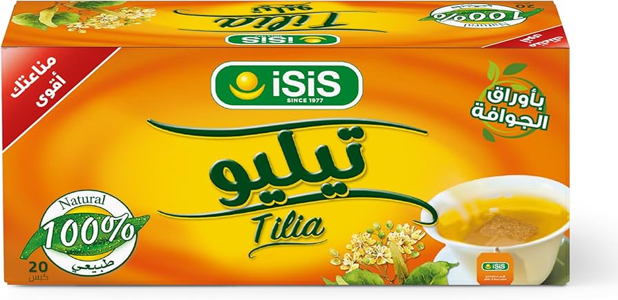 ايزيس تيليو 20فتلة
