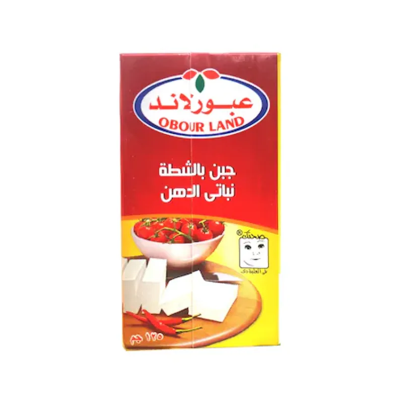 عبور لاند جبن فيتا  125جم - بالشطة