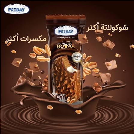 فراي داي رويال ستيك - فانليا و شيكولاته