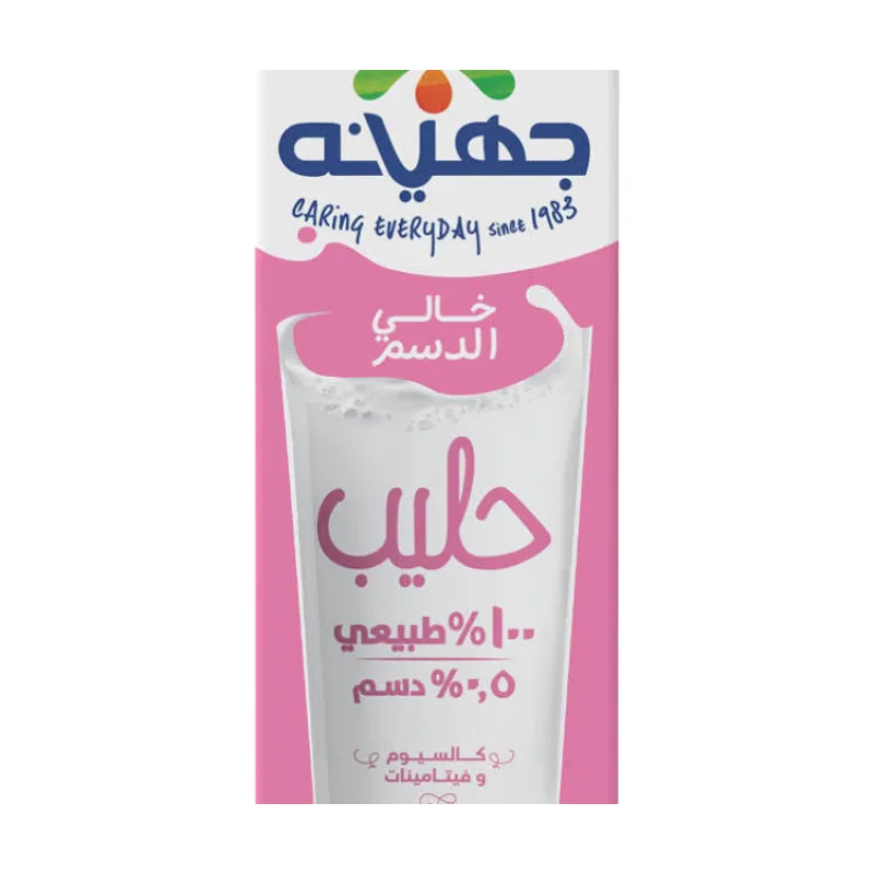 جهينه حليب بقري 1.5 لتر - خالي الدسم 0.5%