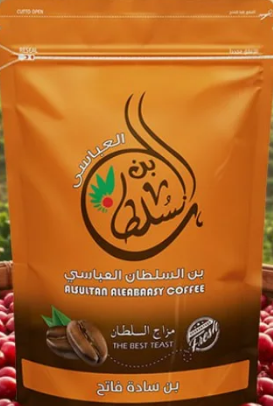 السلطان العباسي بن 40جم - فاتح