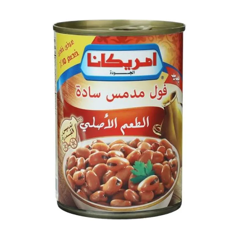 امريكانا فول مدمس،400غم - سادة