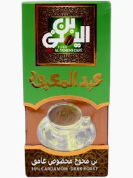 عبدالمعبود بن محوج 100جم - غامق