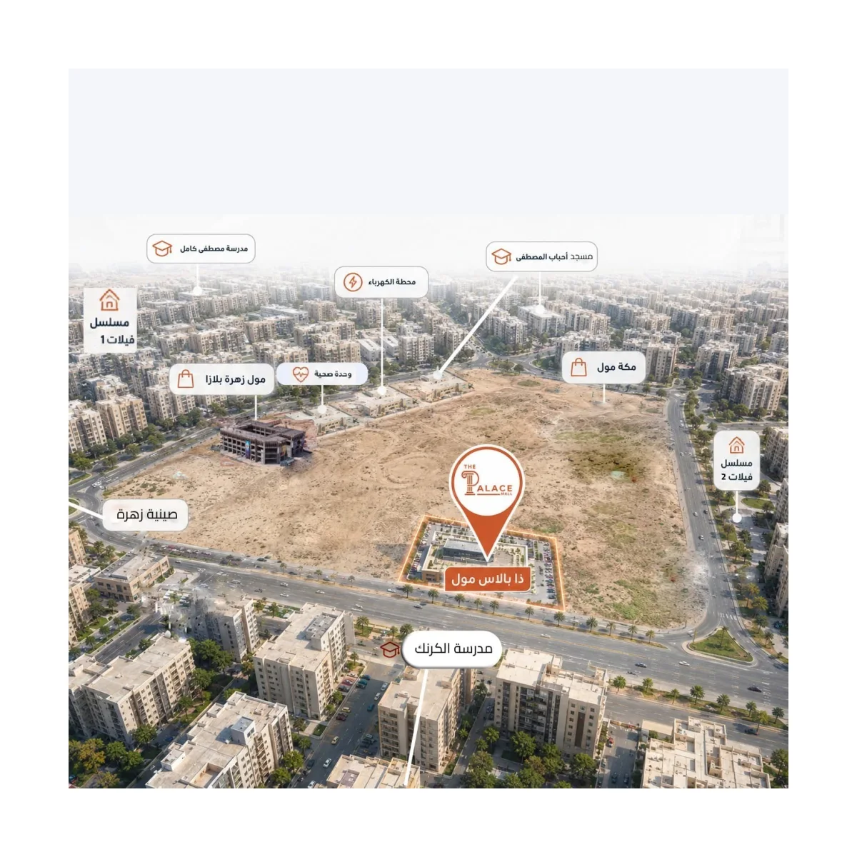 العاب 2026 - عجله لعبه