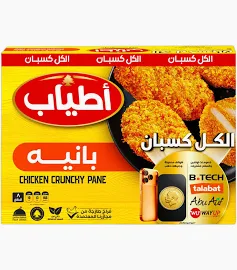 اطياب بانية برجر دجاج 400جم