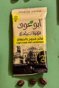 ابو عوف محوج فاتح تلقيمة 10جم