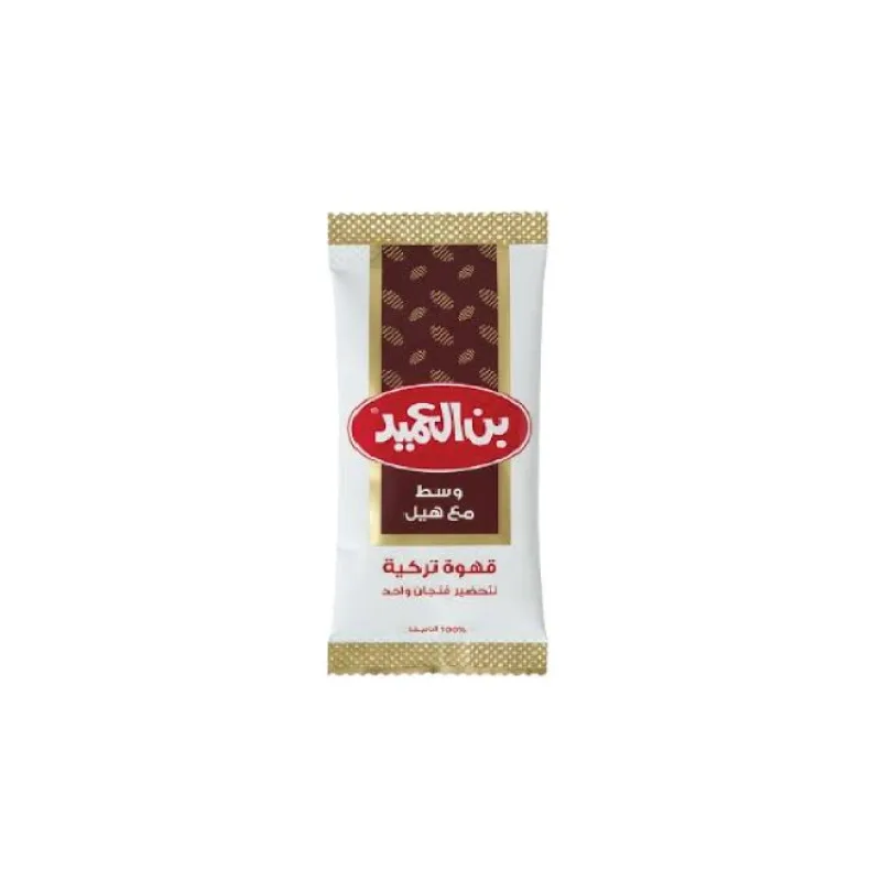 بن العميد قهوه تركيه وسط مع هيل ظرف 8جم