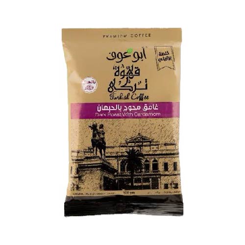 ابو عوف قهوة تركية محوج بالحبهان، 100 جم - غامق