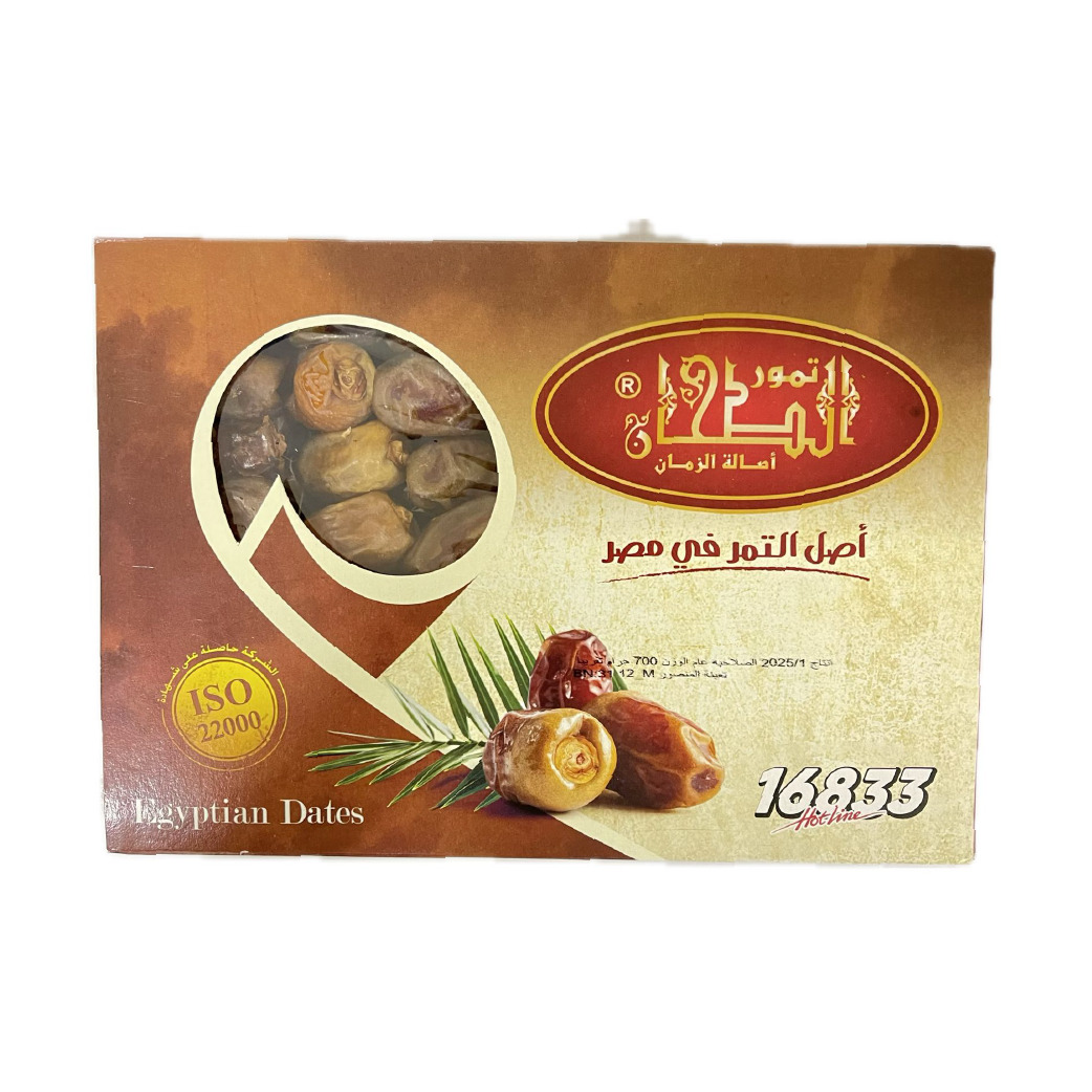 الطحان تمر 700جم