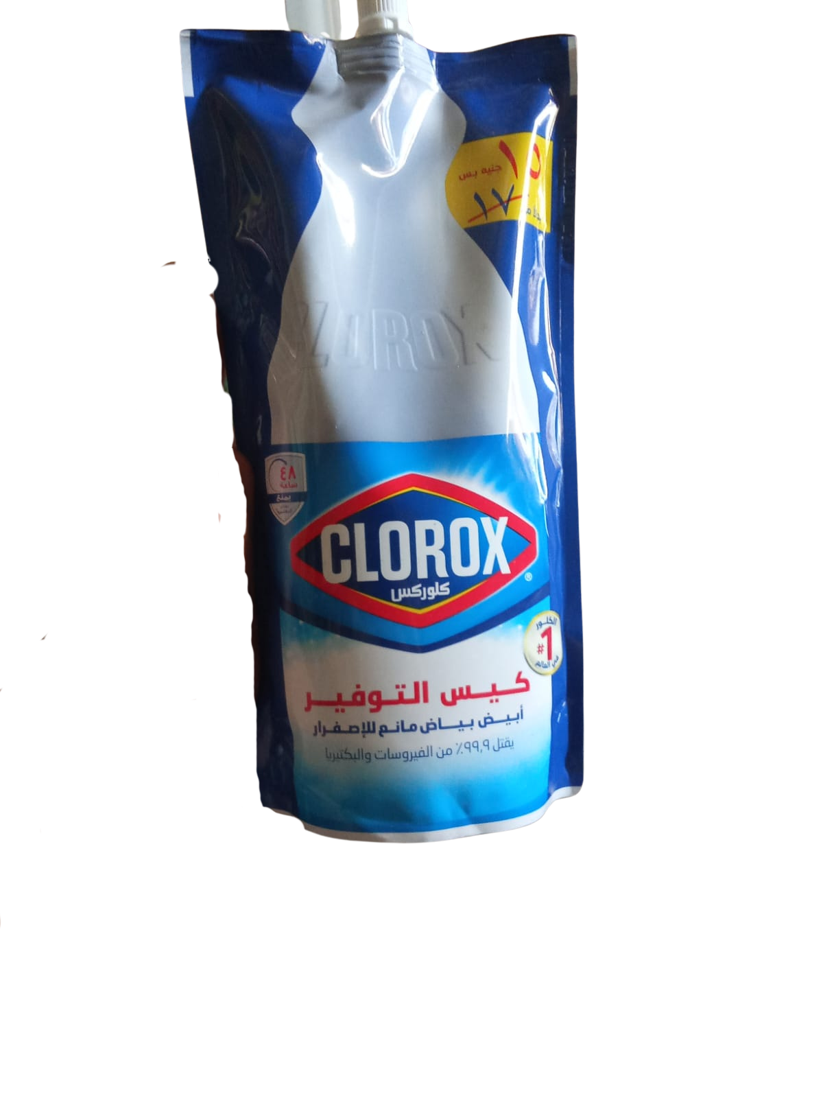 كلوركس كيس التوفير 750 جرام