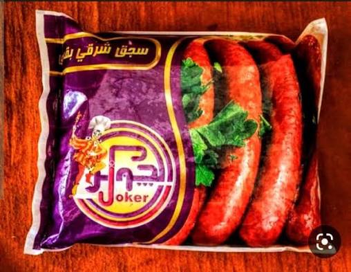 الجوكر سجق شرقي 350 جم